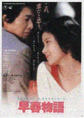 蜜桃成熟时在线观看视频4K修复版封面
